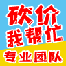 拼多多旅行助力，一周的惊喜与乐趣
